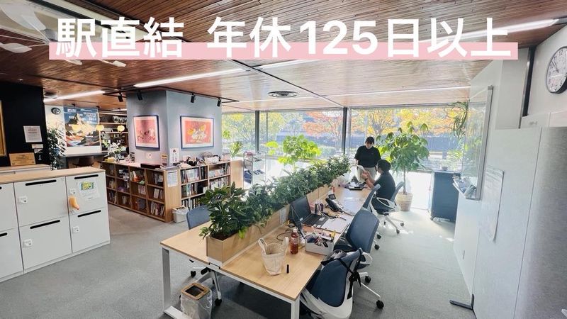 株式会社ウメモトマテリアルのアルバイト・バイト求人情報-01