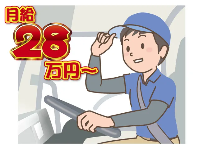 合同会社ジャンプクリーンサービス