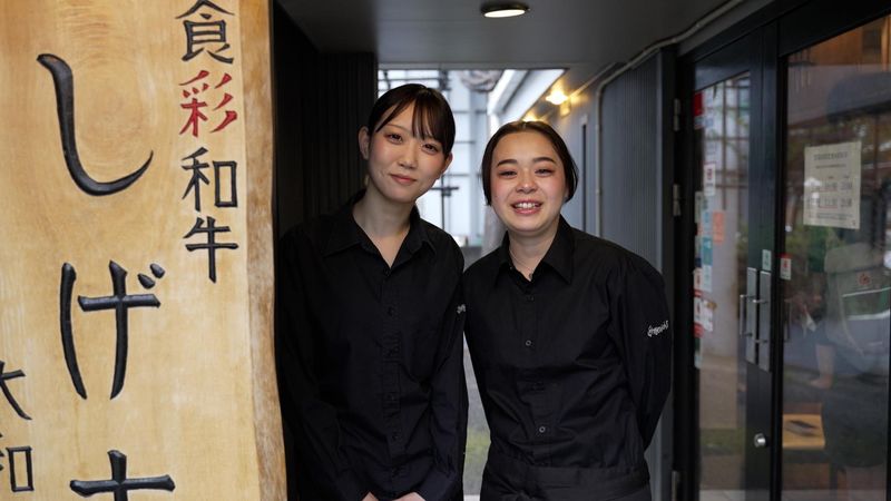 食彩和牛しげ吉　横浜元町店のアルバイト・バイト求人情報-04