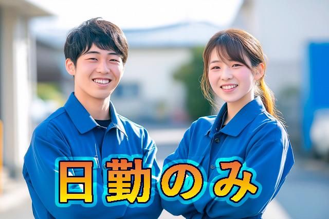 キワヨシ㈱の求人・転職情報