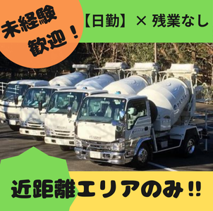 株式会社にしむら屋の求人・転職情報