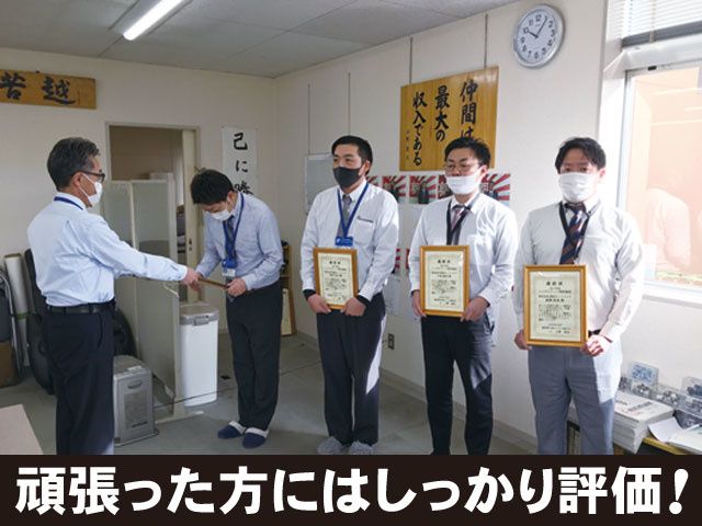 株式会社朝日ネットワークの求人・転職情報