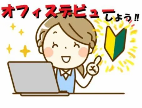 ネクスト福岡株式会社のアルバイト・バイト求人情報