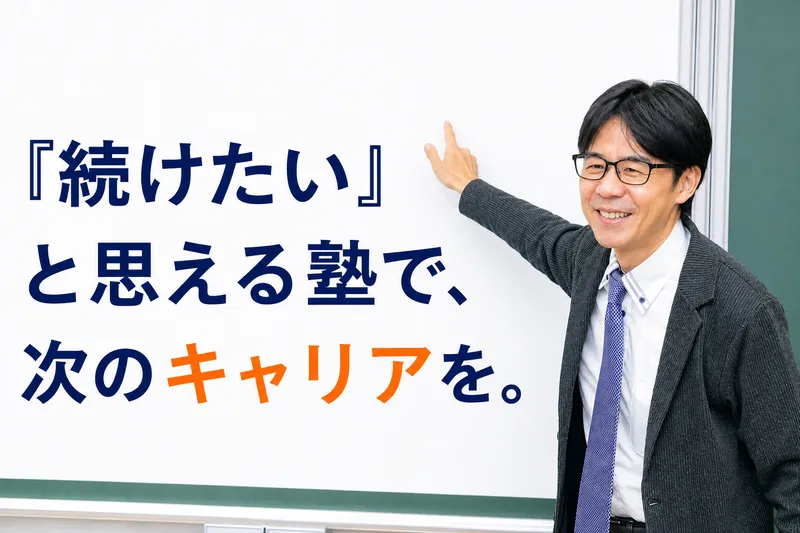 有限会社ラサール-0003の求人・転職情報