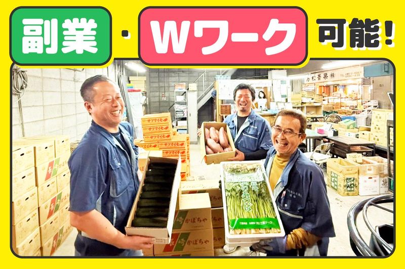 株式会社丸北北尾商店のアルバイト・バイト求人情報-01