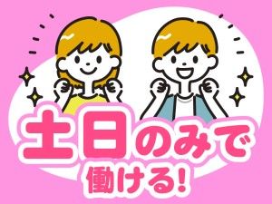 株式会社キャリアステーションのアルバイト・バイト求人情報-02