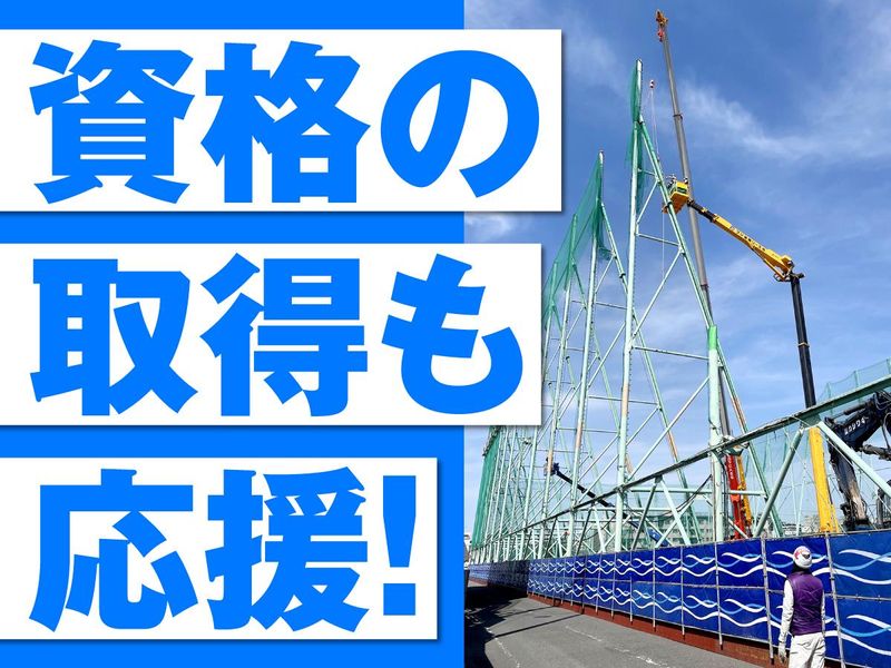 株式会社カシワギのアルバイト・バイト求人情報-05