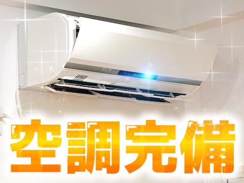 株式会社アドバンティア　半田の求人・転職情報-05