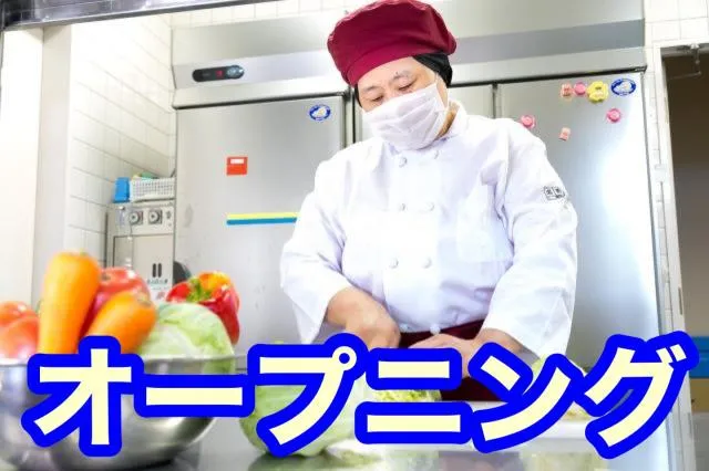 名阪食品株式会社の求人・転職情報