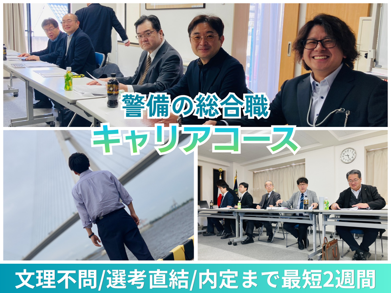 タイヨー株式会社