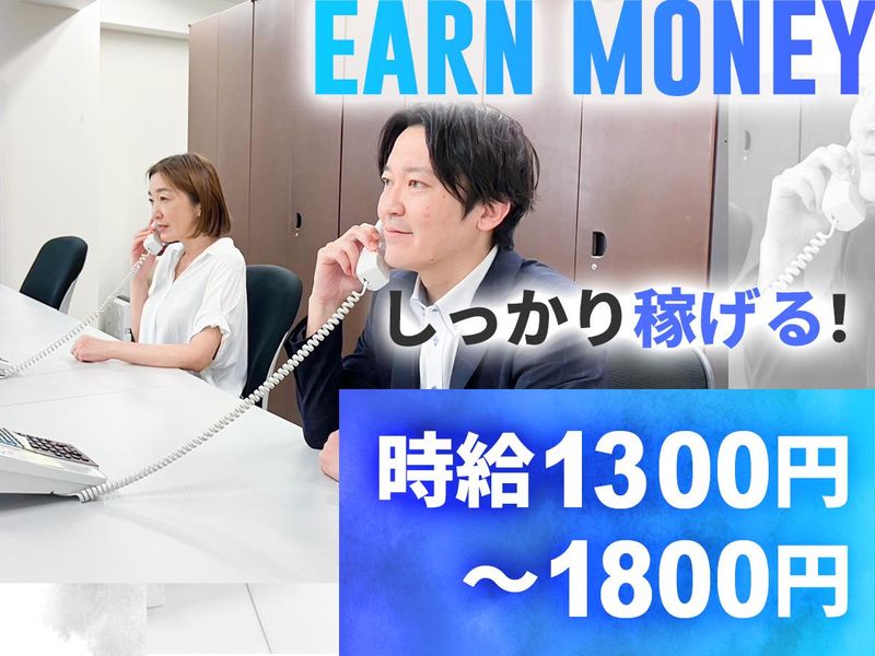 株式会社トータルサポート　九州支店のアルバイト・バイト求人情報-02