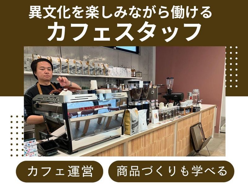 ＴＯＫＹＯ高原家株式会社の求人・転職情報