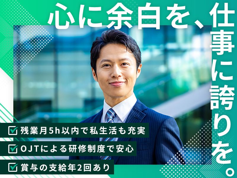 株式会社マスターズの求人・転職情報