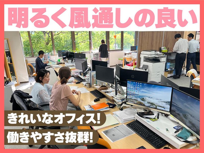 はらの税理士事務所のアルバイト・バイト求人情報-02