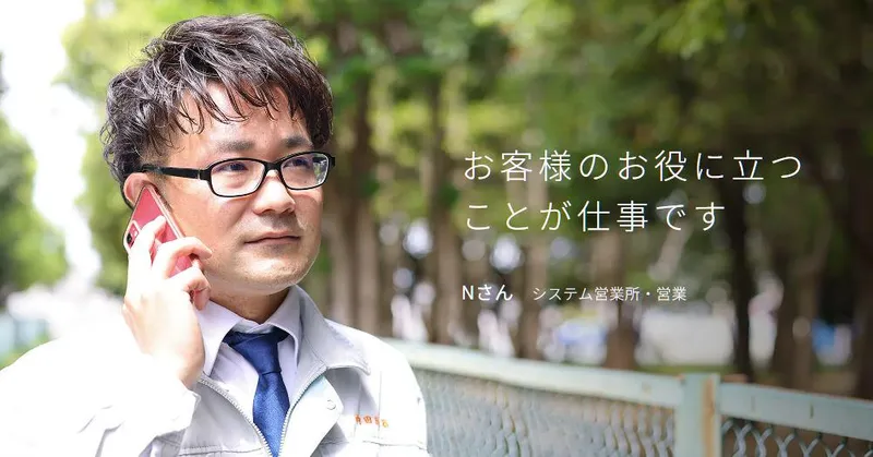 内田計器工業株式会社の求人・転職情報