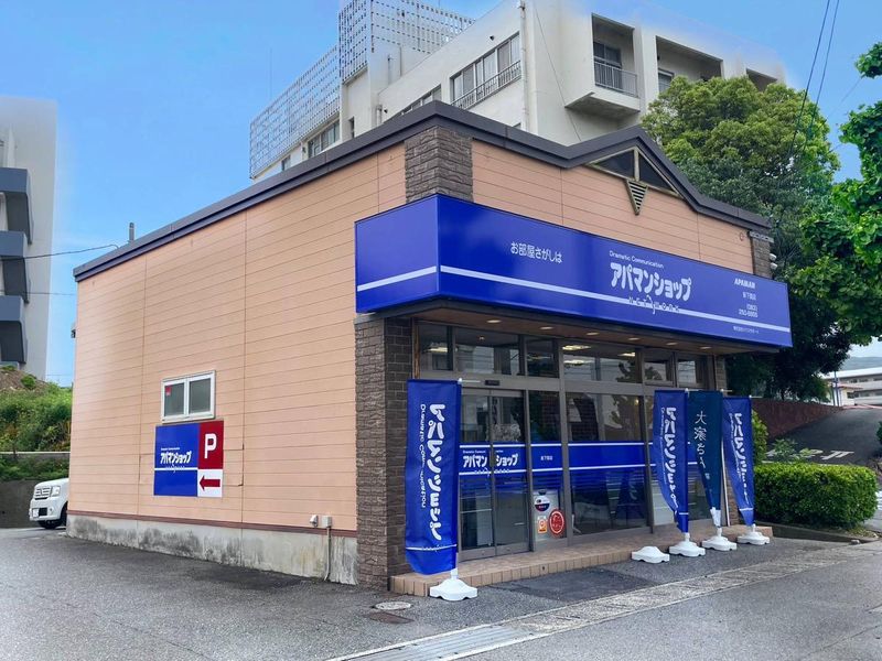 アパマンショップ新下関店の求人情報