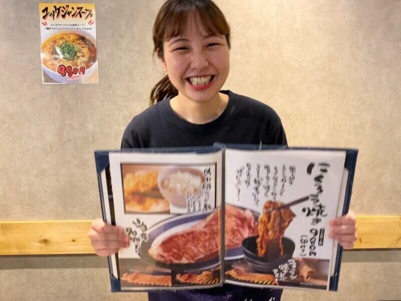 求人画像