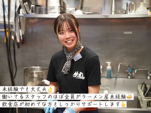 麺'sroom　神虎　南森町店のアルバイト・バイト求人情報-02