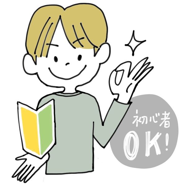 株式会社夢屋のアルバイト・バイト求人情報-02