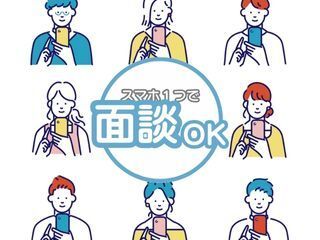 株式会社エイトビィの求人・転職情報