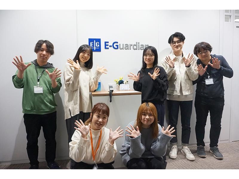 イー・ガーディアン株式会社の求人・転職情報