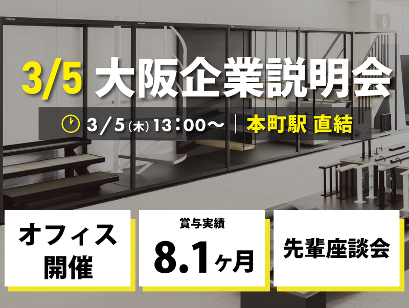 カツデン株式会社