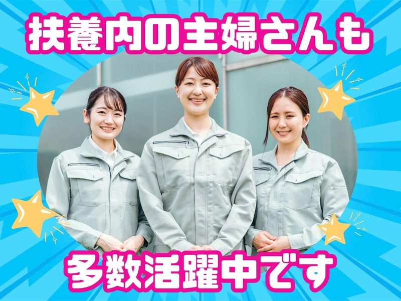 株式会社クオリティー