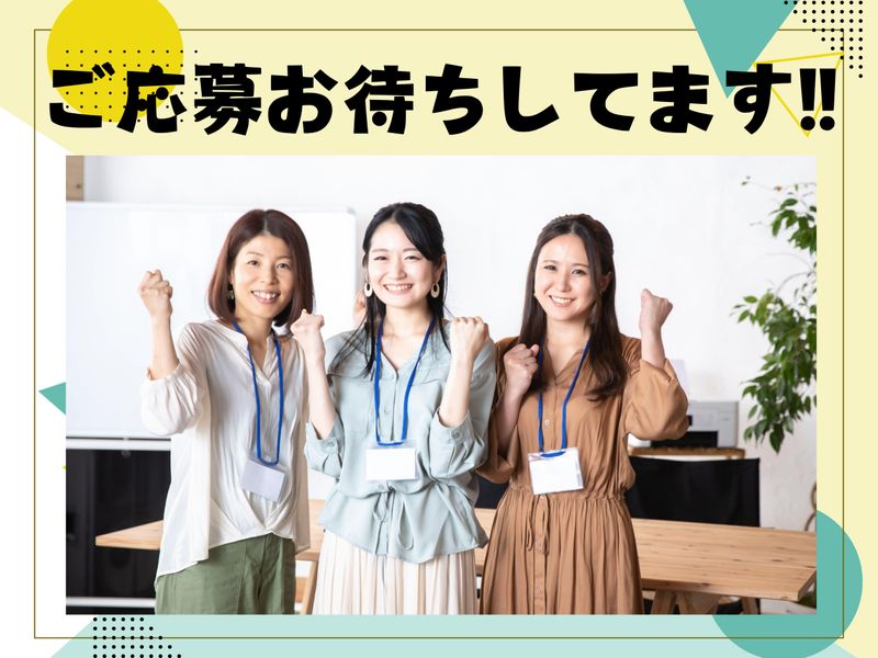 株式会社ヨシミフーズ　上里冷凍物流センターの求人情報