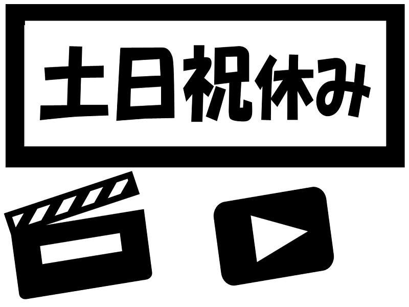 株式会社ジョブ九州のアルバイト・バイト求人情報-02