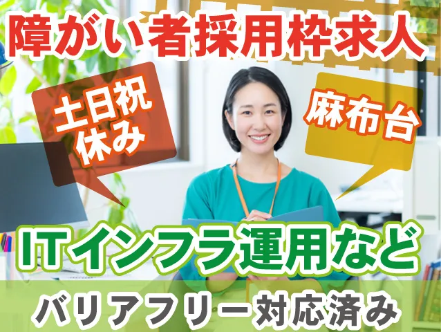 ENEOS株式会社(入社後、ENEOSPower株式会社へ出向)の求人・転職情報