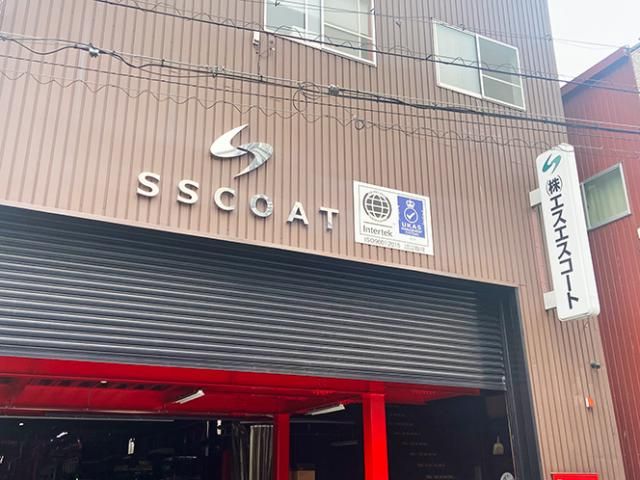 株式会社エスエスコートの求人・転職情報