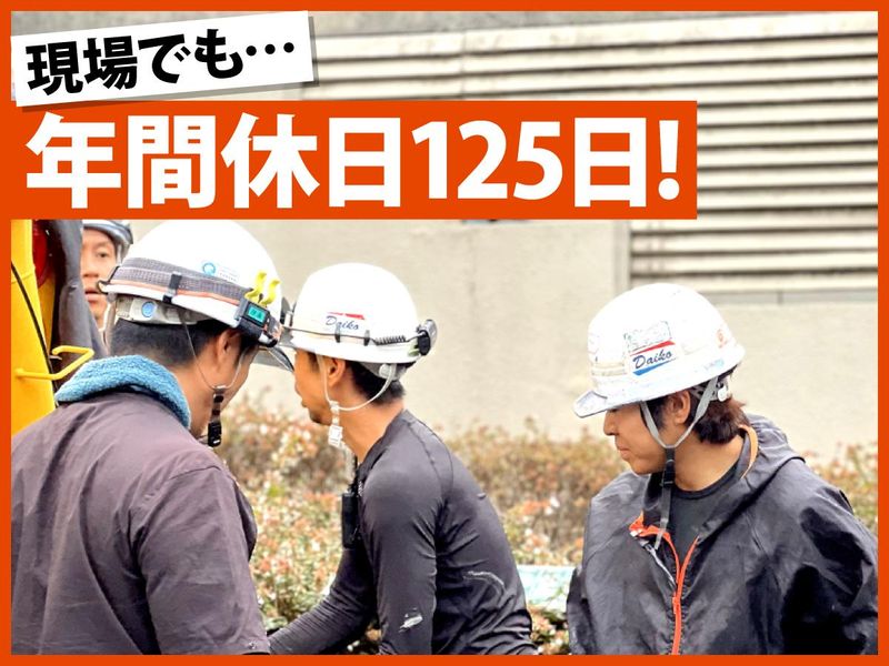 大幸道路管理株式会社　神戸西営業所のアルバイト・バイト求人情報-02