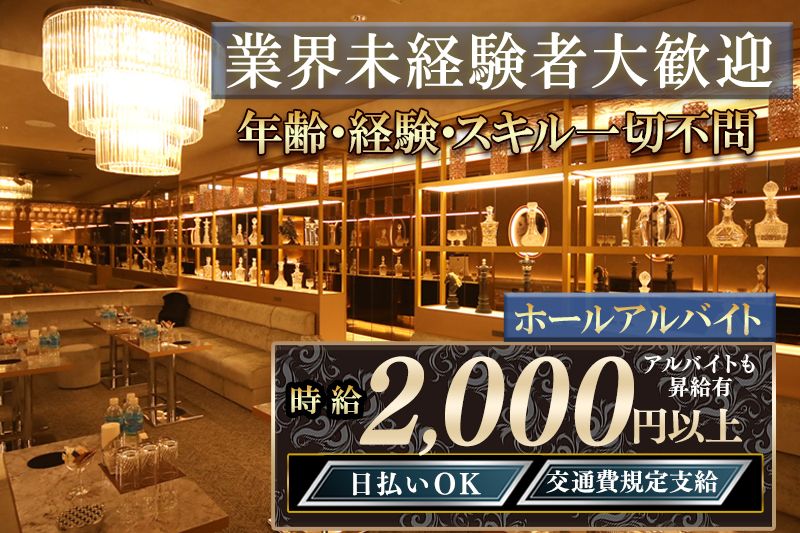 Centurion (センチュリオン)のアルバイト・バイト求人情報-01