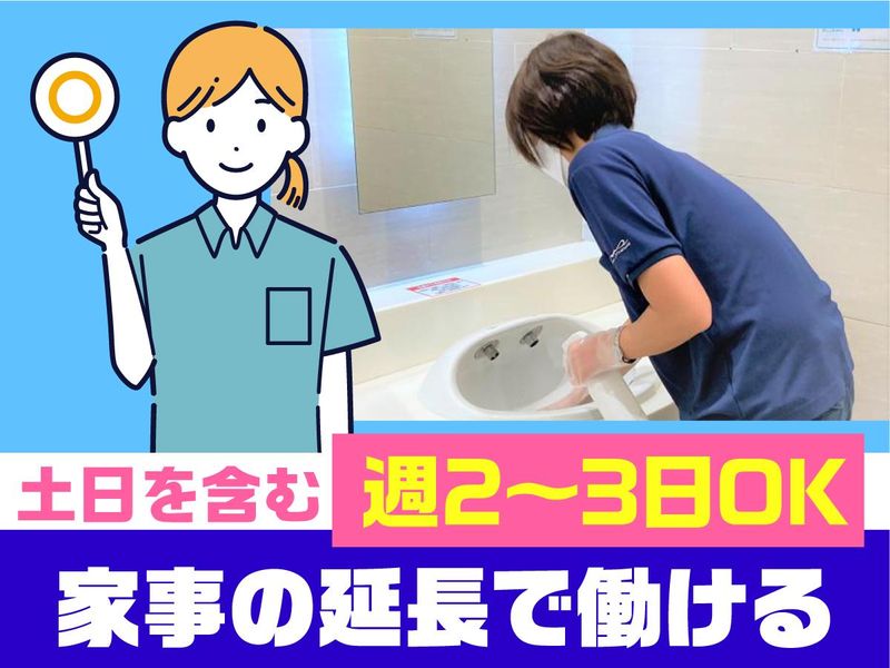 マルハン赤塚店/株式会社エムエムインターナショナルのアルバイト・バイト求人情報-02