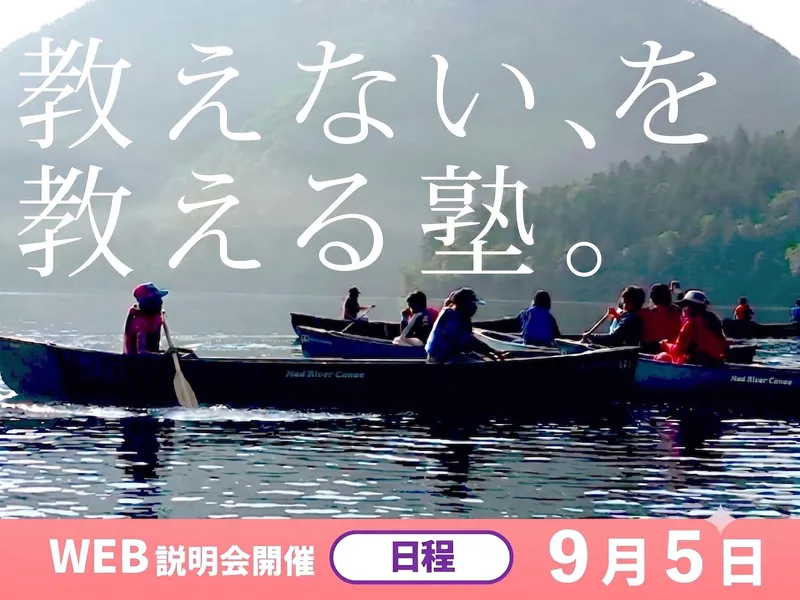 株式会社ティエラコム