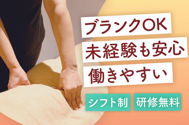 株式会社ビーバーレコード-0008の求人・転職情報