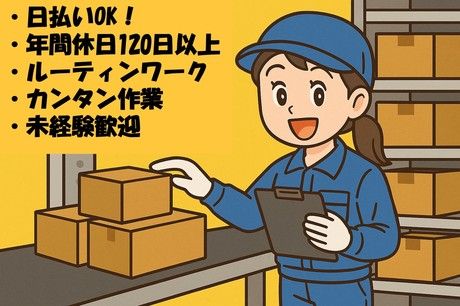 トランコムSC株式会社