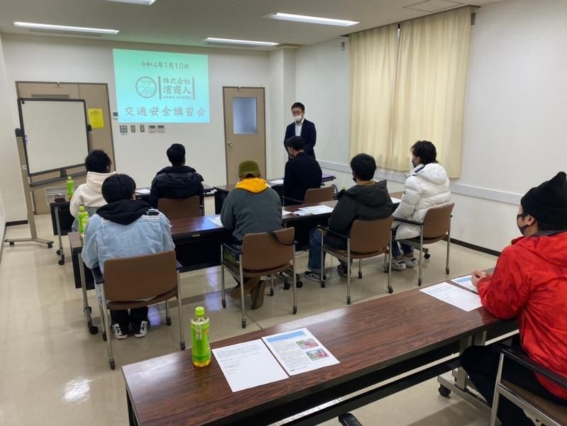 株式会社濱商人　埼玉エリアの求人情報