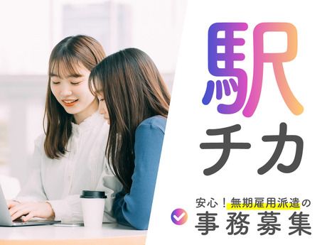 株式会社マイナビワークスのアルバイト・バイト求人情報-04