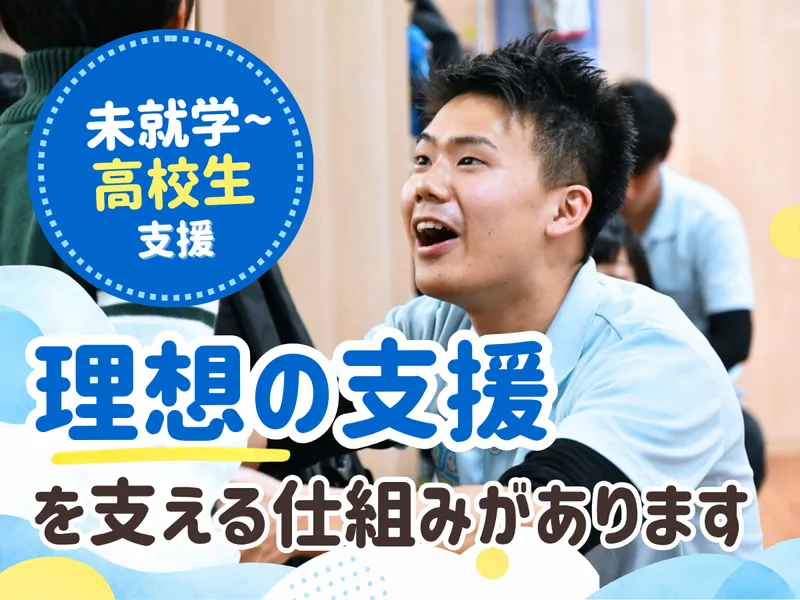 AHCグループ株式会社の求人・転職情報