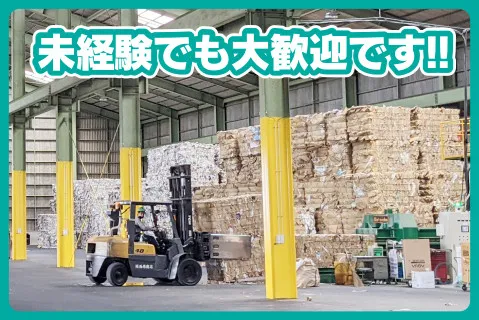 株式会社西原商店(ja_jp)の求人・転職情報