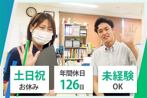 医療法人祥風会-0015の求人・転職情報