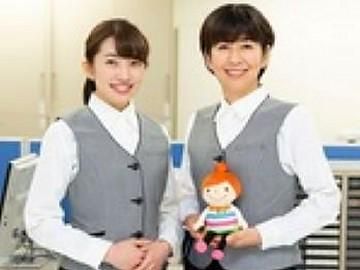 グリーンヒルズ御影団地管理サービス事務所のアルバイト・バイト求人情報-02