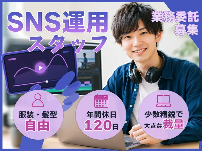 株式会社ＩｎｎｏＶｅｓｔの求人・転職情報