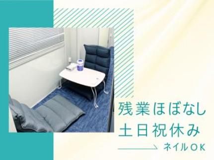 株式会社広正建設　千葉支店のアルバイト・バイト求人情報-02