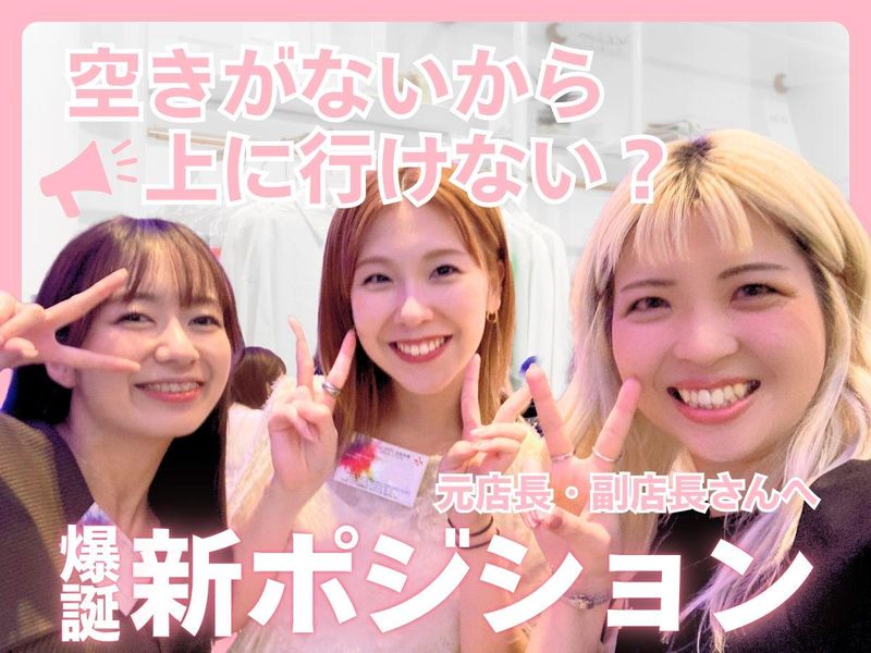 株式会社プラス・シーの求人・転職情報