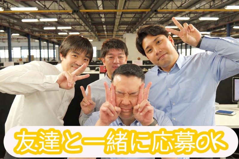 株式会社パワーステーション/神奈川