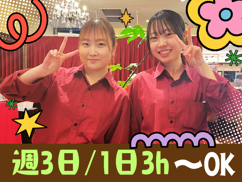 DINING&CAFE 美酒美食　W(ダブル)のアルバイト・バイト求人情報-03