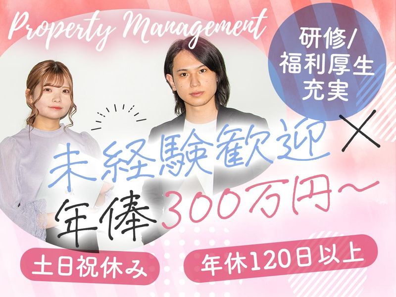 株式会社Ｐｌａｙｉｎｇの求人・転職情報