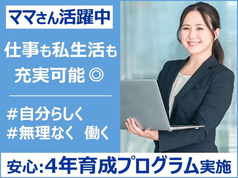 ジブラルタ生命保険株式会社の求人・転職情報